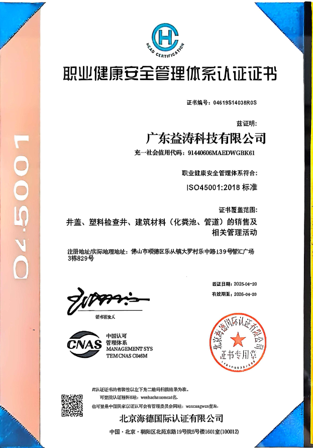 浑江荣誉证书